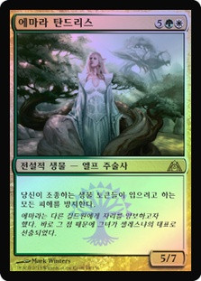 Emmara Tandris
Dragon's Maze (Foil) - Korean
Single
Magic The Gathering