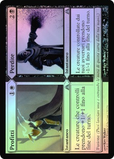 Profit // Loss
Dragon's Maze - Italian
Single
Magic The Gathering