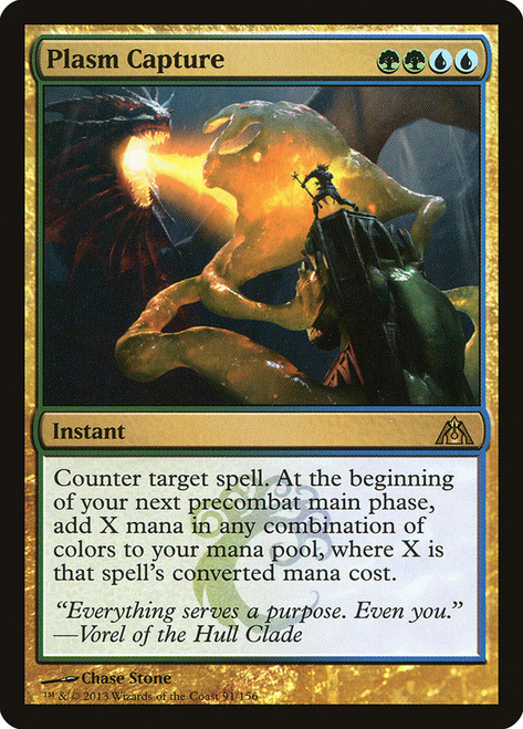 Plasm Capture\nDragon's Maze\nSingle\nMagic The Gathering
