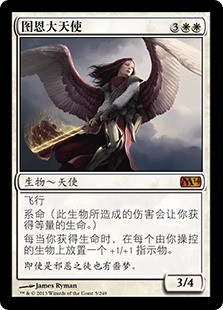 Archangel of Thune
Magic 2014 Core Set - Chinese Simplified
Single
Magic The Gathering
