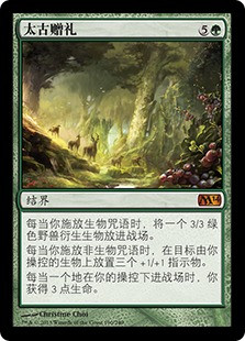Primeval Bounty
Magic 2014 Core Set - Chinese Simplified
Single
Magic The Gathering