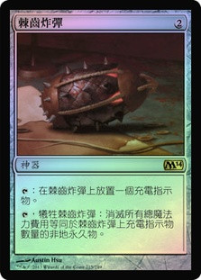 Ratchet Bomb
Magic 2014 Core Set (Foil) - Chinese Traditional
Single
Magic The Gathering