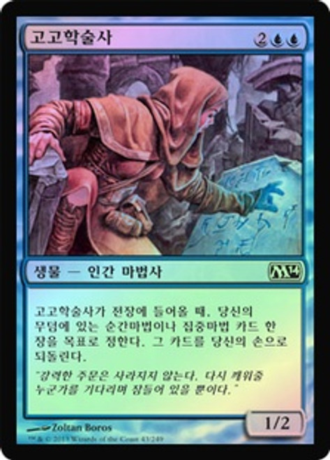 Archaeomancer
Magic 2014 Core Set (Foil) - Korean
Single
Magic The Gathering