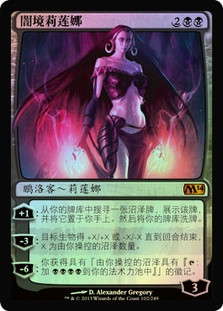 Liliana of the Dark Realms
Magic 2014 Core Set (Foil) - Chinese Simplified
Single
Magic The Gathering