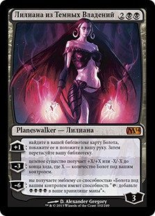 Liliana of the Dark Realms
Magic 2014 Core Set - Russian
Single
Magic The Gathering
