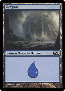 Island (#235)
Magic 2014 Core Set - Russian
Single
Magic The Gathering