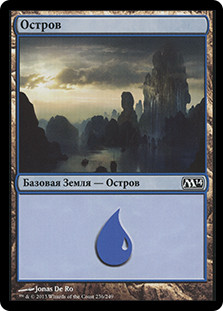 Island (#236)
Magic 2014 Core Set - Russian
Single
Magic The Gathering
