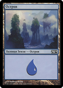 Island (#237)
Magic 2014 Core Set - Russian
Single
Magic The Gathering