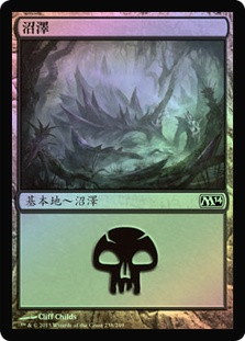 Swamp (#238)
Magic 2014 Core Set (Foil) - Chinese Traditional
Single
Magic The Gathering