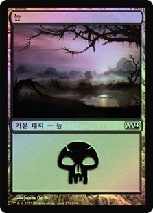 Swamp (#239)
Magic 2014 Core Set (Foil) - Korean
Single
Magic The Gathering
