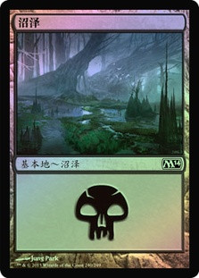 Swamp (#240)
Magic 2014 Core Set (Foil) - Chinese Simplified
Single
Magic The Gathering