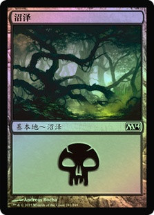 Swamp (#241)
Magic 2014 Core Set (Foil) - Chinese Simplified
Single
Magic The Gathering