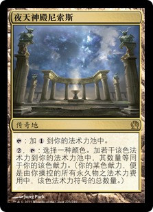 Nykthos, Shrine to Nyx
Theros - Chinese Simplified
Single
Magic The Gathering