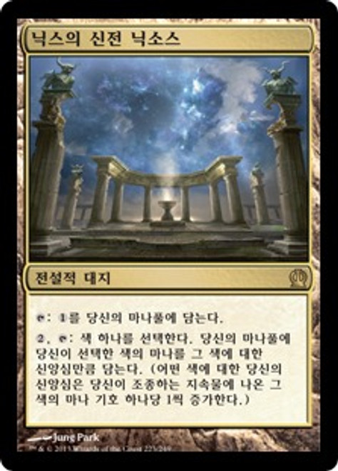 Nykthos, Shrine to Nyx | Theros - Japanese | Star City Games