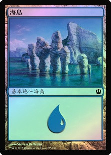 Island (#235)
Theros (Foil) - Chinese Traditional
Single
Magic The Gathering