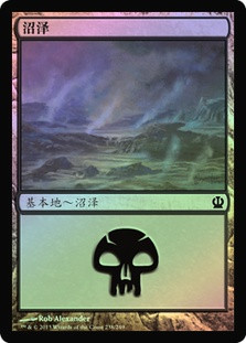 Swamp (#238)
Theros (Foil) - Chinese Simplified
Single
Magic The Gathering