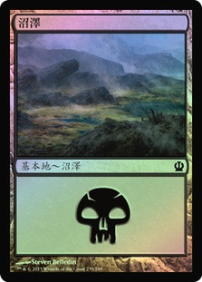 Swamp (#239)
Theros (Foil) - Chinese Traditional
Single
Magic The Gathering