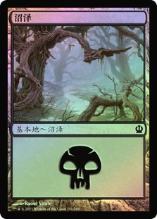 Swamp (#241)
Theros (Foil) - Chinese Simplified
Single
Magic The Gathering