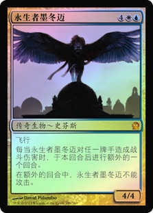 Medomai the Ageless
Theros (Foil) - Chinese Simplified
Single
Magic The Gathering