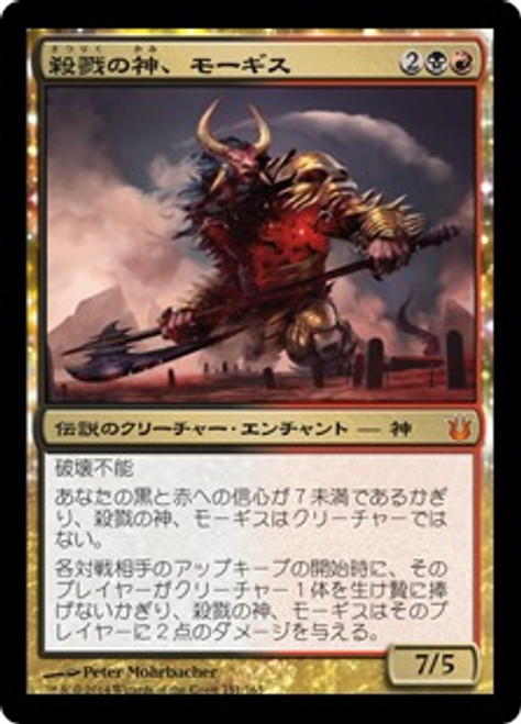 mtg ゴロゴロと悟 ショーケース foil 日本語版 edh moc - メルカリ