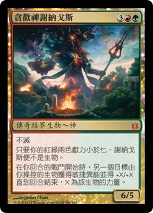 Xenagos, God of Revels
Born of the Gods - Chinese Traditional
Single
Magic The Gathering