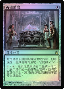 Heroes' Podium
Born of the Gods (Foil) - Chinese Traditional
Single
Magic The Gathering