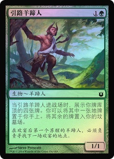 Satyr Wayfinder
Born of the Gods (Foil) - Chinese Simplified
Single
Magic The Gathering