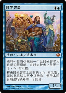 Sage of Hours
Journey into Nyx - Chinese Simplified
Single
Magic The Gathering