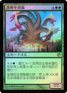 Hydra Broodmaster
Journey into Nyx (Foil) - Chinese Traditional
Single
Magic The Gathering
