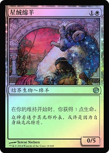 Nyx-Fleece Ram
Journey into Nyx (Foil) - Chinese Simplified
Single
Magic The Gathering