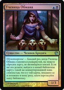 MTG EN 212 欺瞞/Deceit[ECL] M 4枚セット MTG EN 212 欺瞞/Deceit[ECL] M 4枚セット