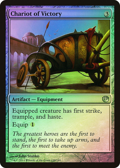 Chariot of Victory\nJourney into Nyx\nSingle\nMagic The Gathering