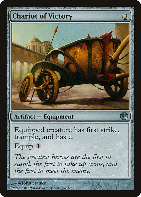 Chariot of Victory\nJourney into Nyx\nSingle\nMagic The Gathering