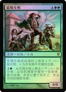 Realm Seekers
Conspiracy: 2014 Edition (Foil) - Chinese Simplified
Single
Magic The Gathering
