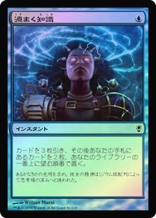 Brainstorm | Conspiracy | Star City Games