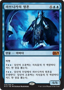Soul of Ravnica
Magic 2015 Core Set - Korean
Single
Magic The Gathering