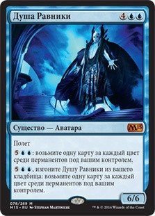 Soul of Ravnica
Magic 2015 Core Set - Russian
Single
Magic The Gathering