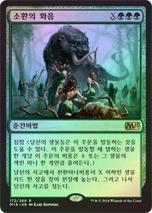 Chord of Calling
Magic 2015 Core Set (Foil) - Korean
Single
Magic The Gathering