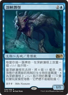Chasm Skulker
Magic 2015 Core Set - Chinese Traditional
Single
Magic The Gathering