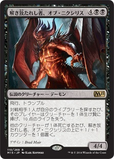 Ob Nixilis, Unshackled
Magic 2015 Core Set - Japanese
Single
Magic The Gathering