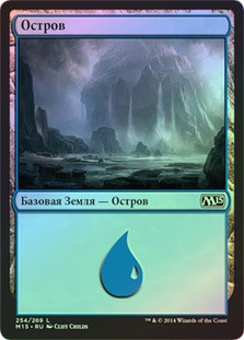 Island (#254) | Magic 2015 - Japanese | Star City Games