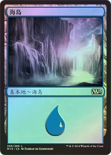 Island (#255)
Magic 2015 Core Set (Foil) - Chinese Simplified
Single
Magic The Gathering