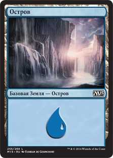 Island (#255)
Magic 2015 Core Set - Russian
Single
Magic The Gathering