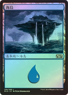 Island (#256)
Magic 2015 Core Set (Foil) - Chinese Traditional
Single
Magic The Gathering