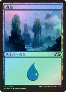 Island (#257)
Magic 2015 Core Set (Foil) - Chinese Simplified
Single
Magic The Gathering
