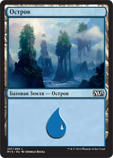 Island (#257)
Magic 2015 Core Set - Russian
Single
Magic The Gathering