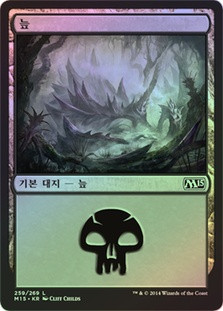 Swamp (#259)
Magic 2015 Core Set (Foil) - Korean
Single
Magic The Gathering