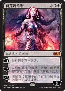 Liliana Vess
Magic 2015 Core Set - Chinese Simplified
Single
Magic The Gathering