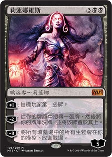 Liliana Vess
Magic 2015 Core Set - Chinese Traditional
Single
Magic The Gathering