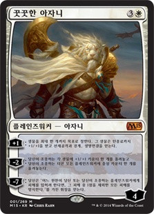 Ajani Steadfast
Magic 2015 Core Set - Korean
Single
Magic The Gathering